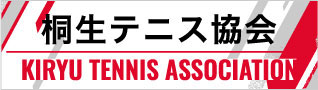 桐生テニス協会